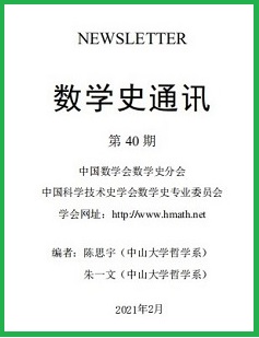 40期通迅.jpg