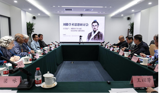 2024刘徽.png