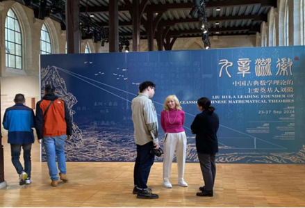 2024巴黎活动.png